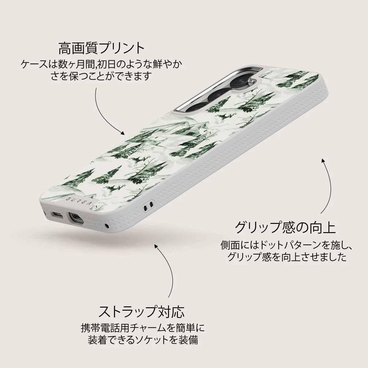 Pine Lodge - Samsung Galaxy S25 Plus ケース
