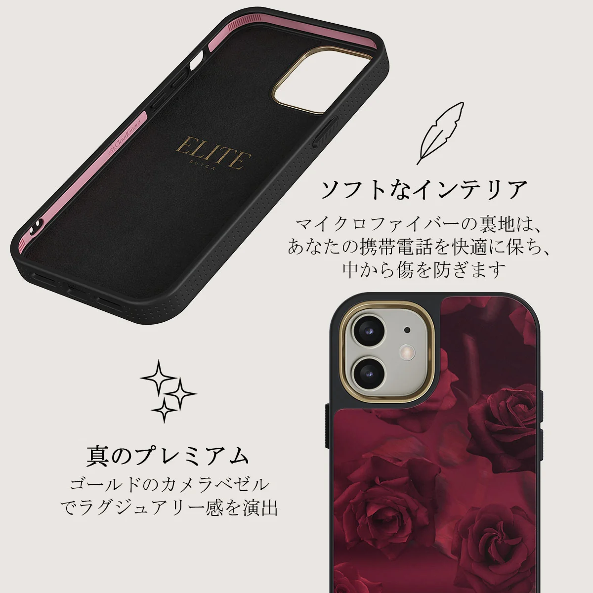 Femme Fatale - iPhone 12 ケース