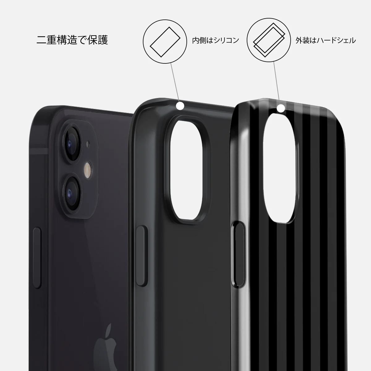 Nightfall - iPhone 12 ケース