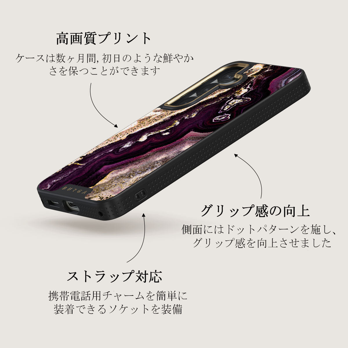 Purple Skies - Samsung Galaxy S25 ケース