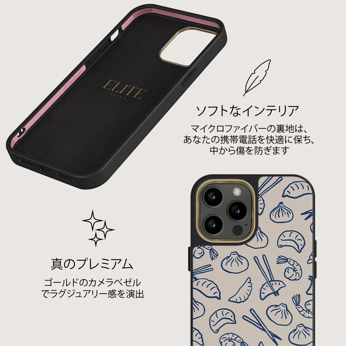 Takeout - iPhone 12 Pro Max ケース