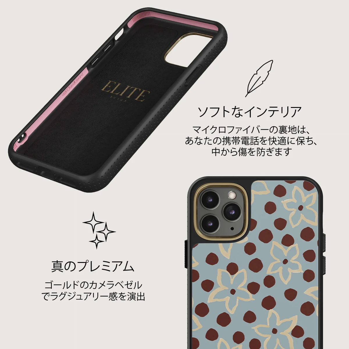 Onda - iPhone 11 Pro Max ケース