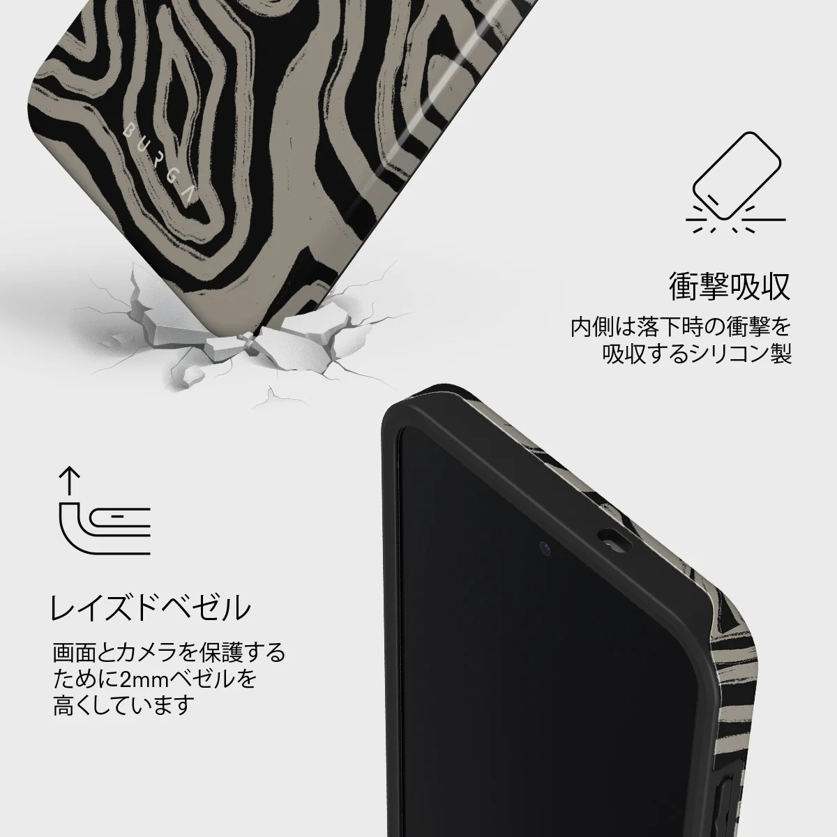 Black Sand - Samsung Galaxy S25 FE ケース