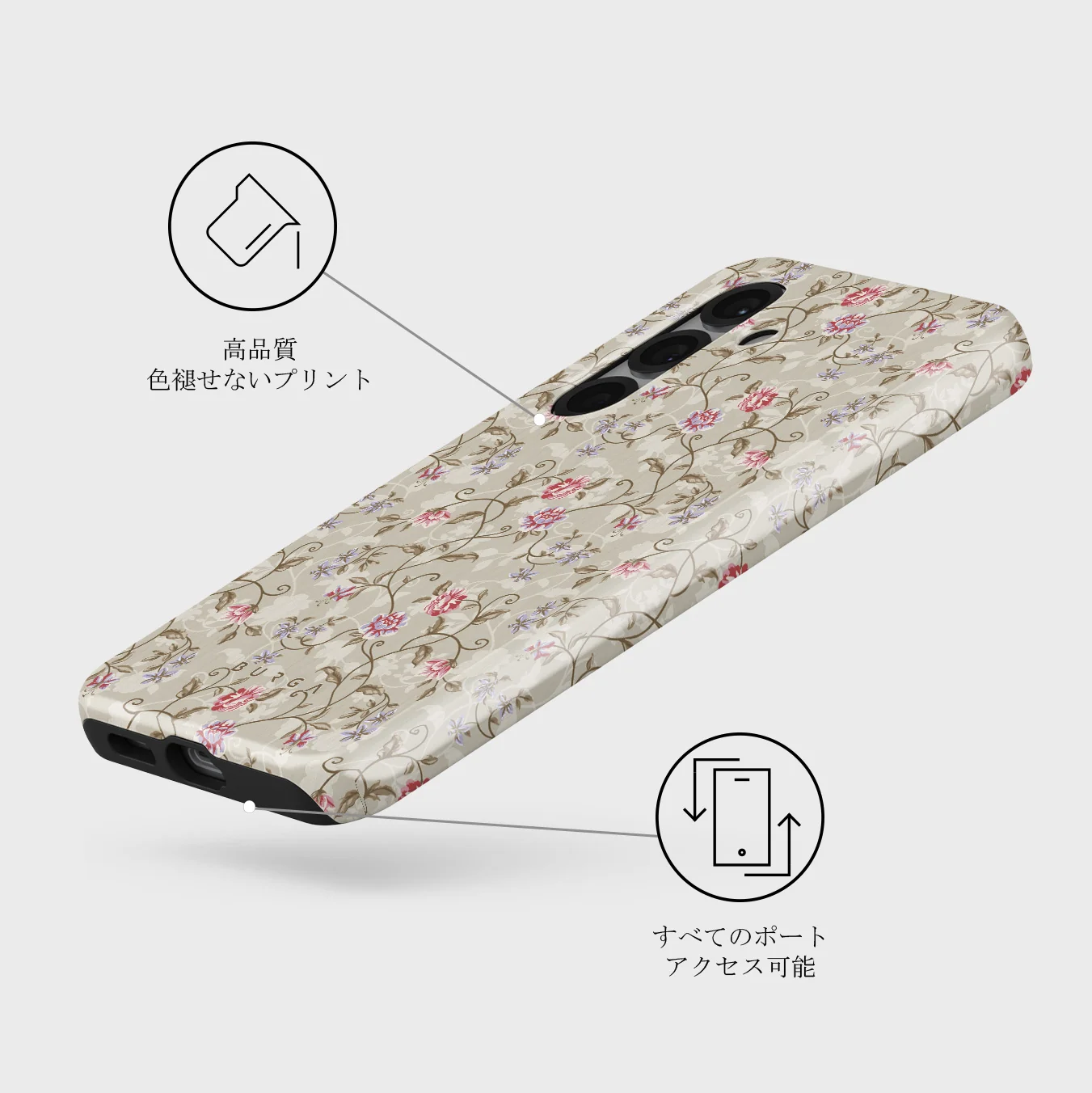 Sonnet - Samsung Galaxy S25 Plus ケース