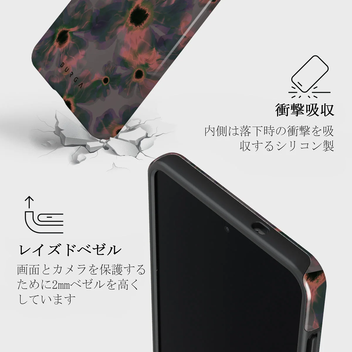 Volcanic Garden - Samsung Galaxy S25 Edge ケース