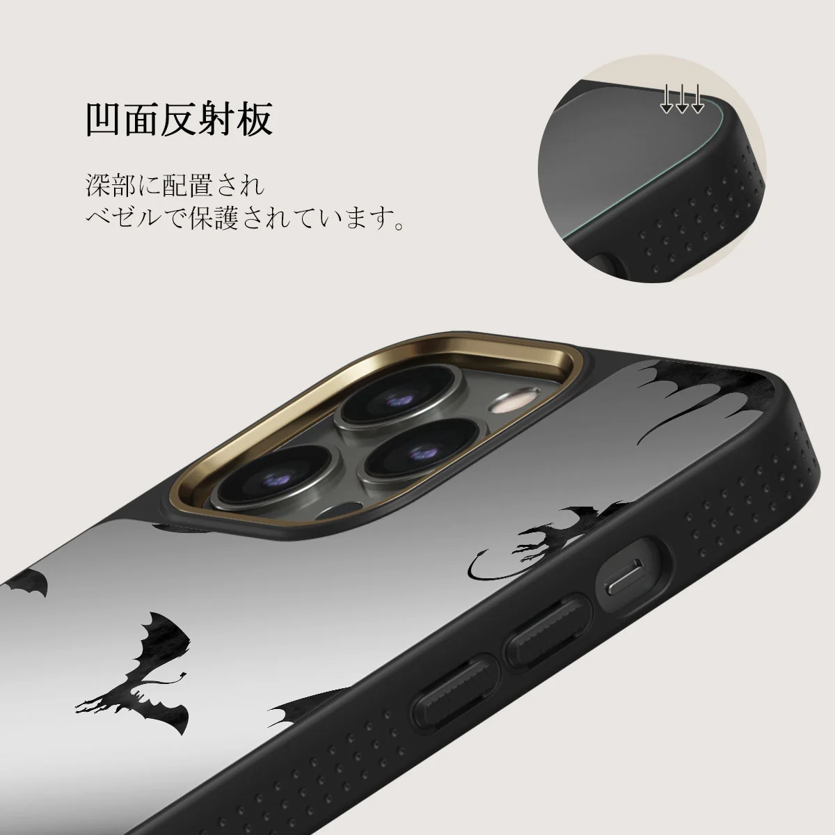 Draco - iPhone 12 Pro ケース