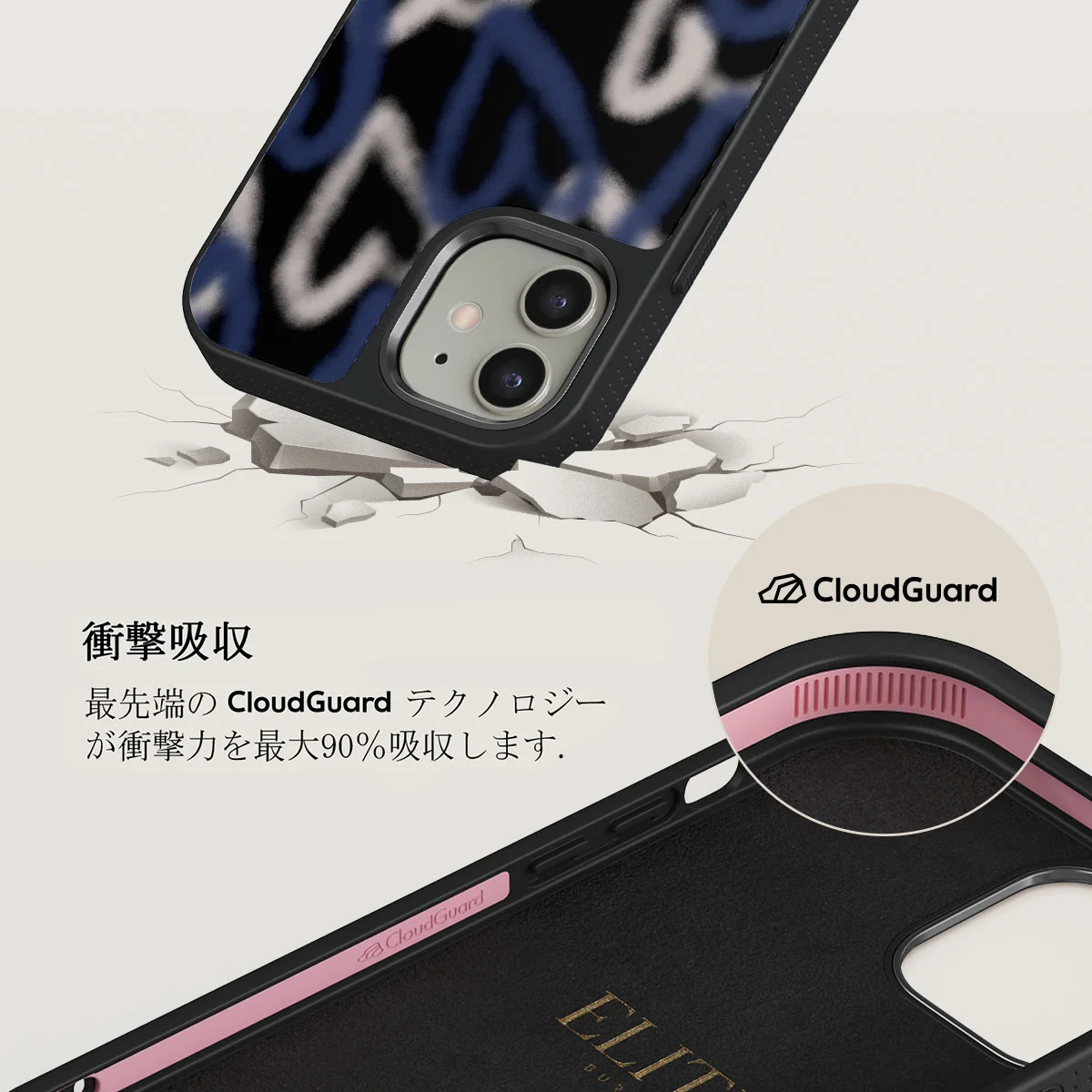 Lucky You - iPhone 12 ケース