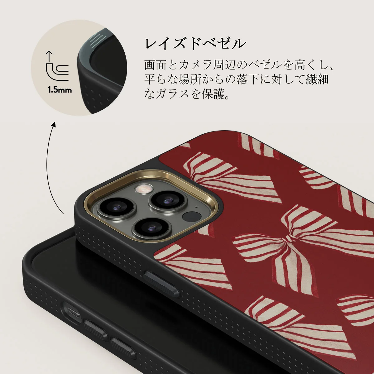 Special Delivery - iPhone 12 Pro ケース