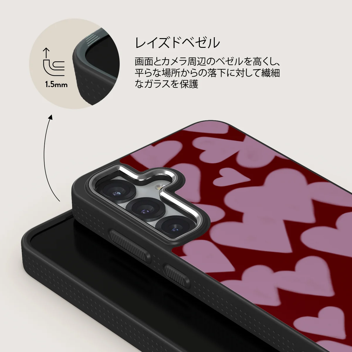 Madly Yours - Samsung Galaxy S25 ケース