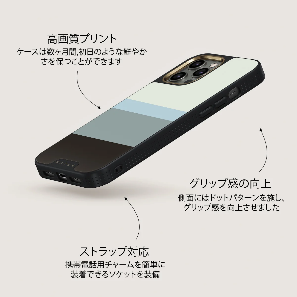 Cloudbreak - iPhone 12 Pro ケース