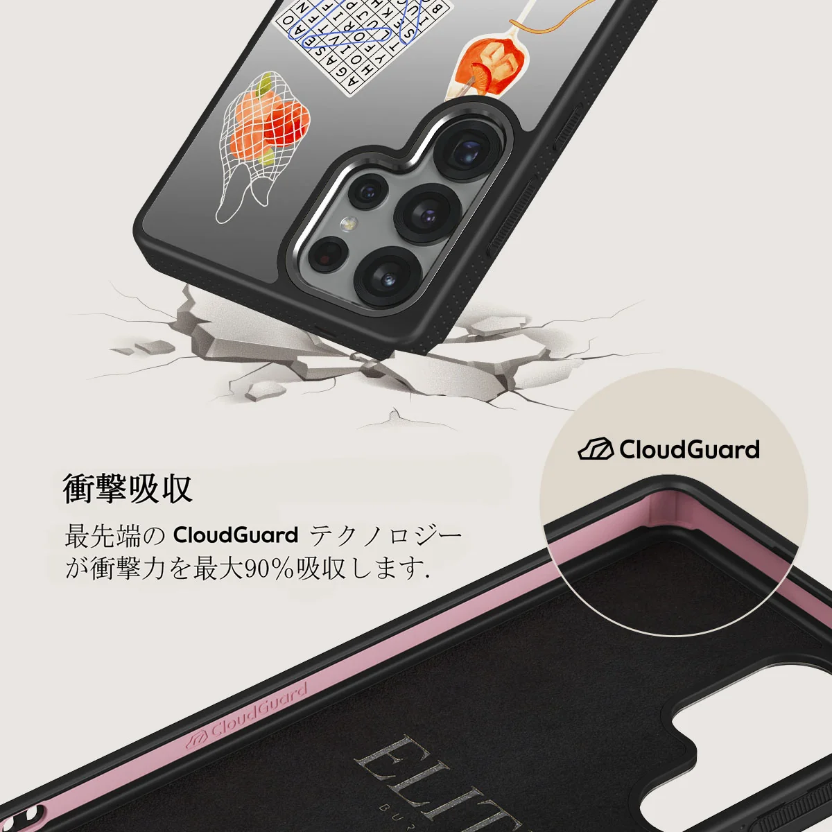 Seaside Muse - Samsung Galaxy S25 Ultra ケース