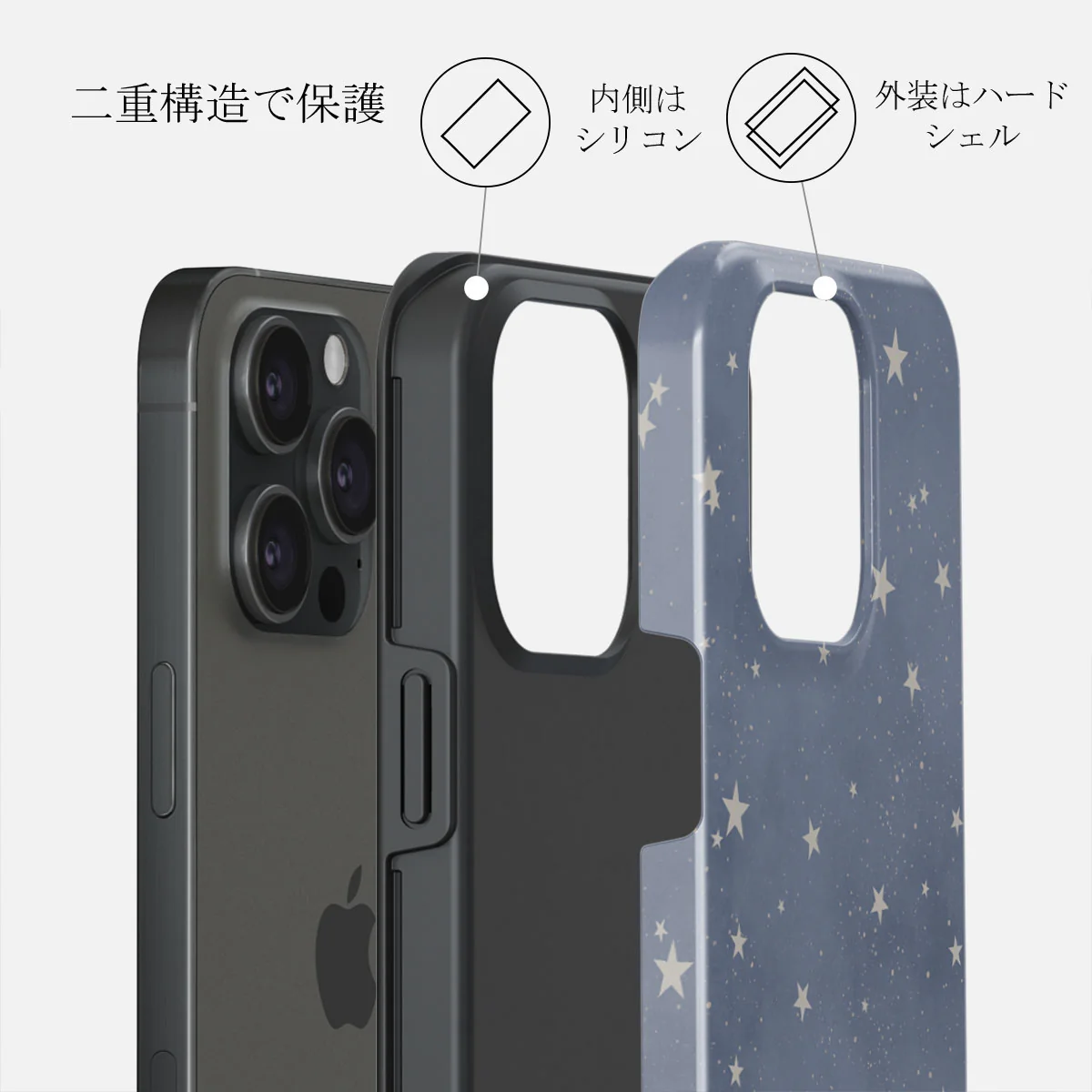 North Star - iPhone 15 Pro Max ケース