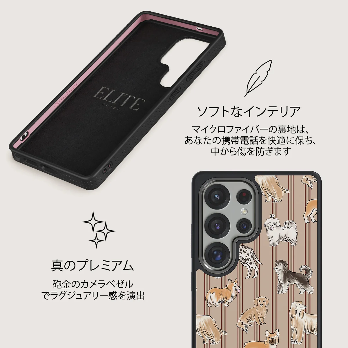Playground - Samsung Galaxy S25 Ultra ケース