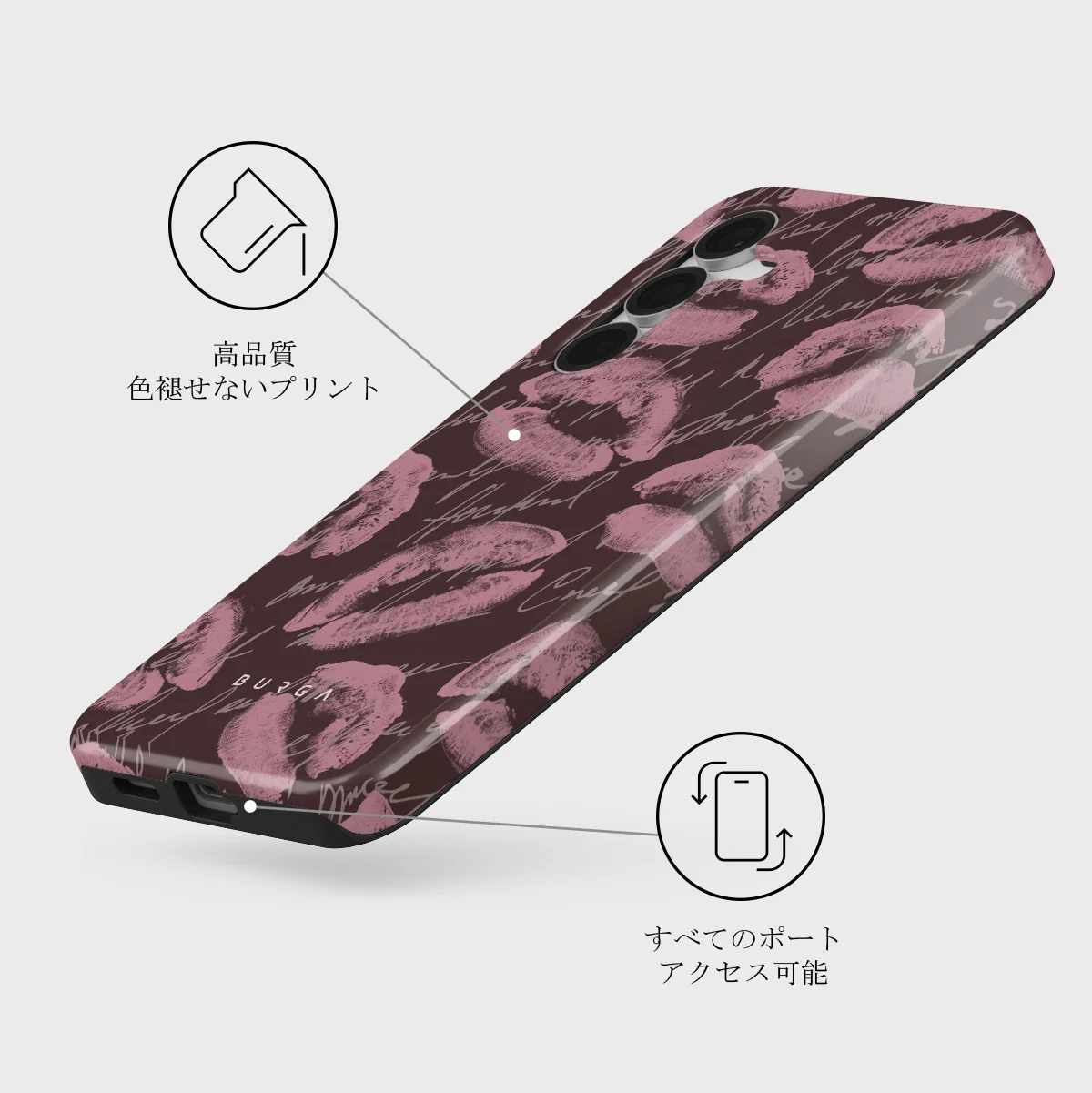Melodrama - Samsung Galaxy S25 FE ケース