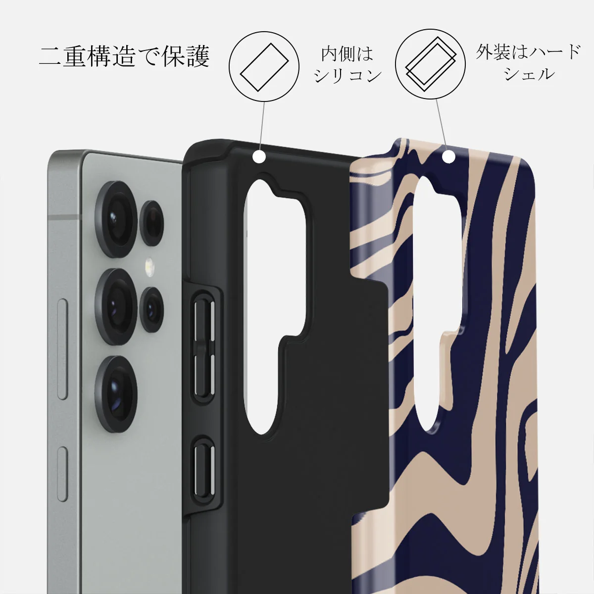 Vigilant - Samsung Galaxy S25 Ultra ケース