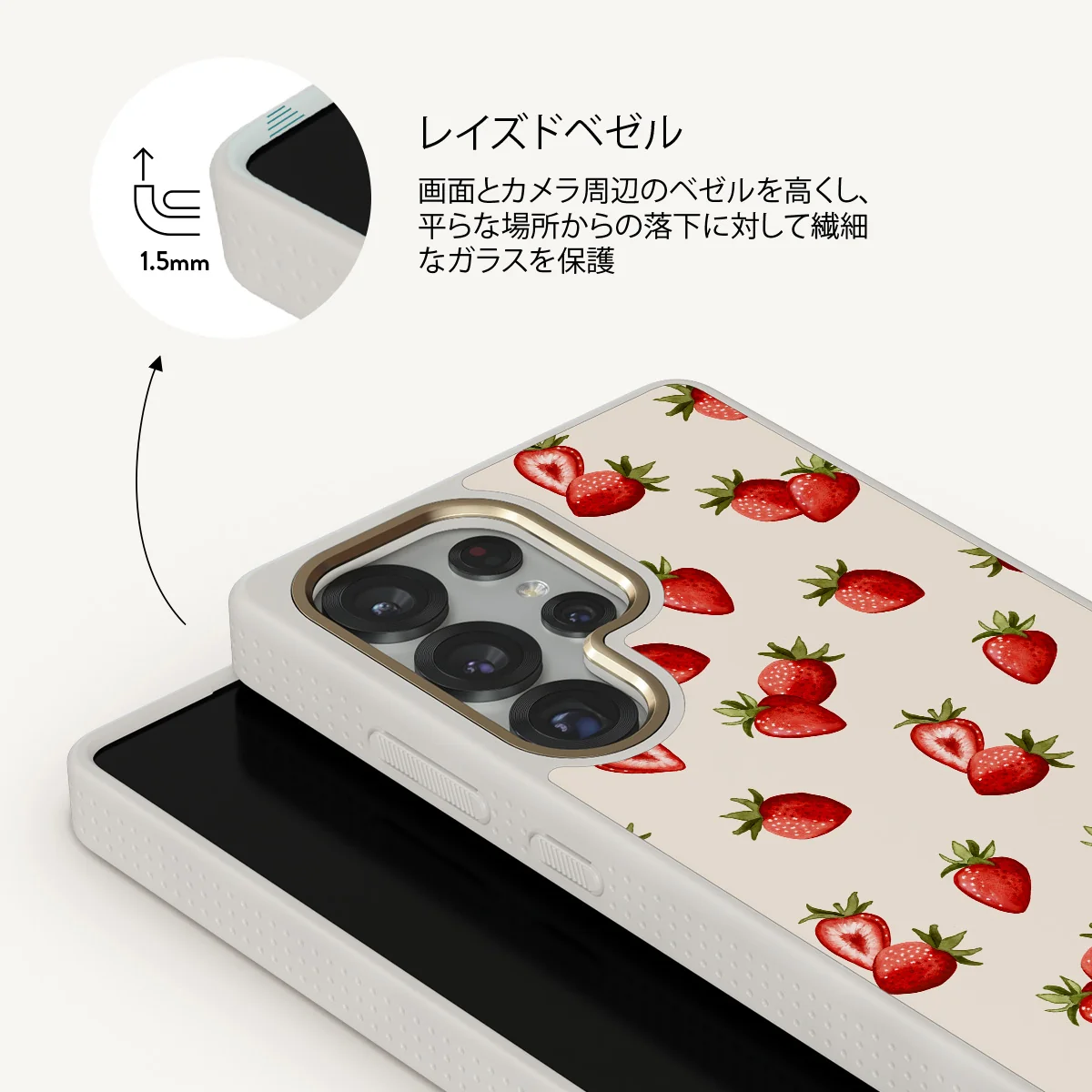 Freshly Picked - Samsung Galaxy S25 Ultra ケース