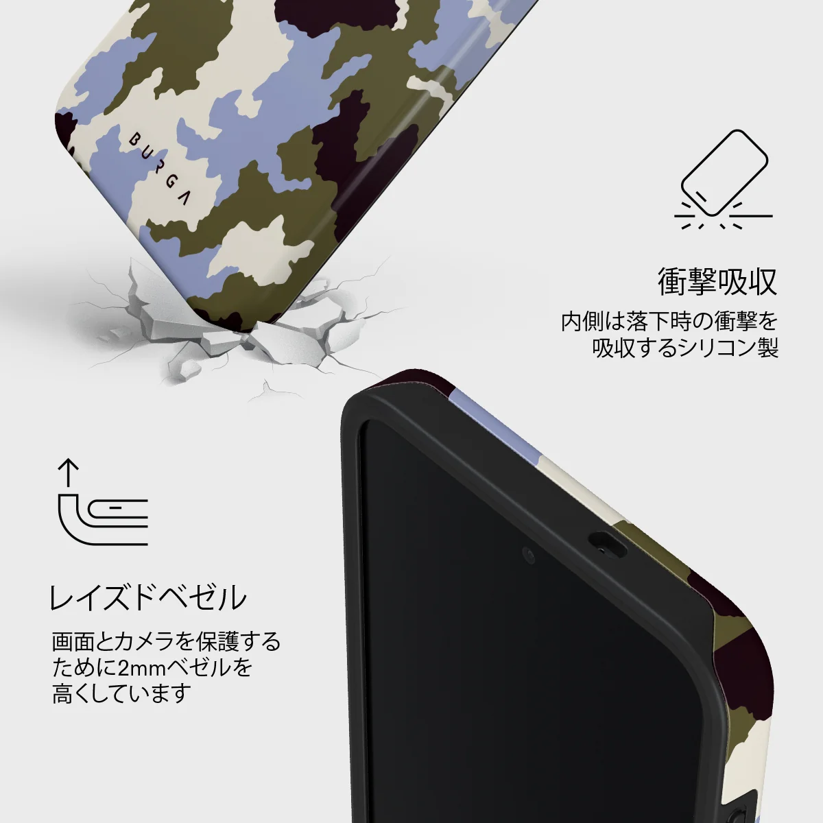 Icefield - Samsung Galaxy S26 FE ケース