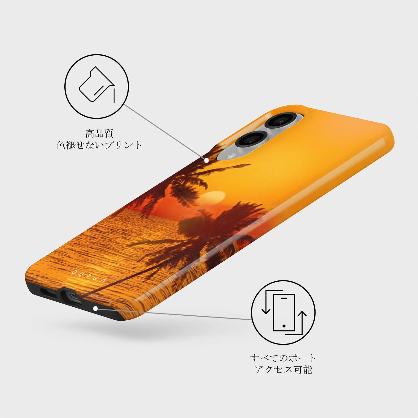 Golden Sky - Samsung Galaxy S25 Edge ケース