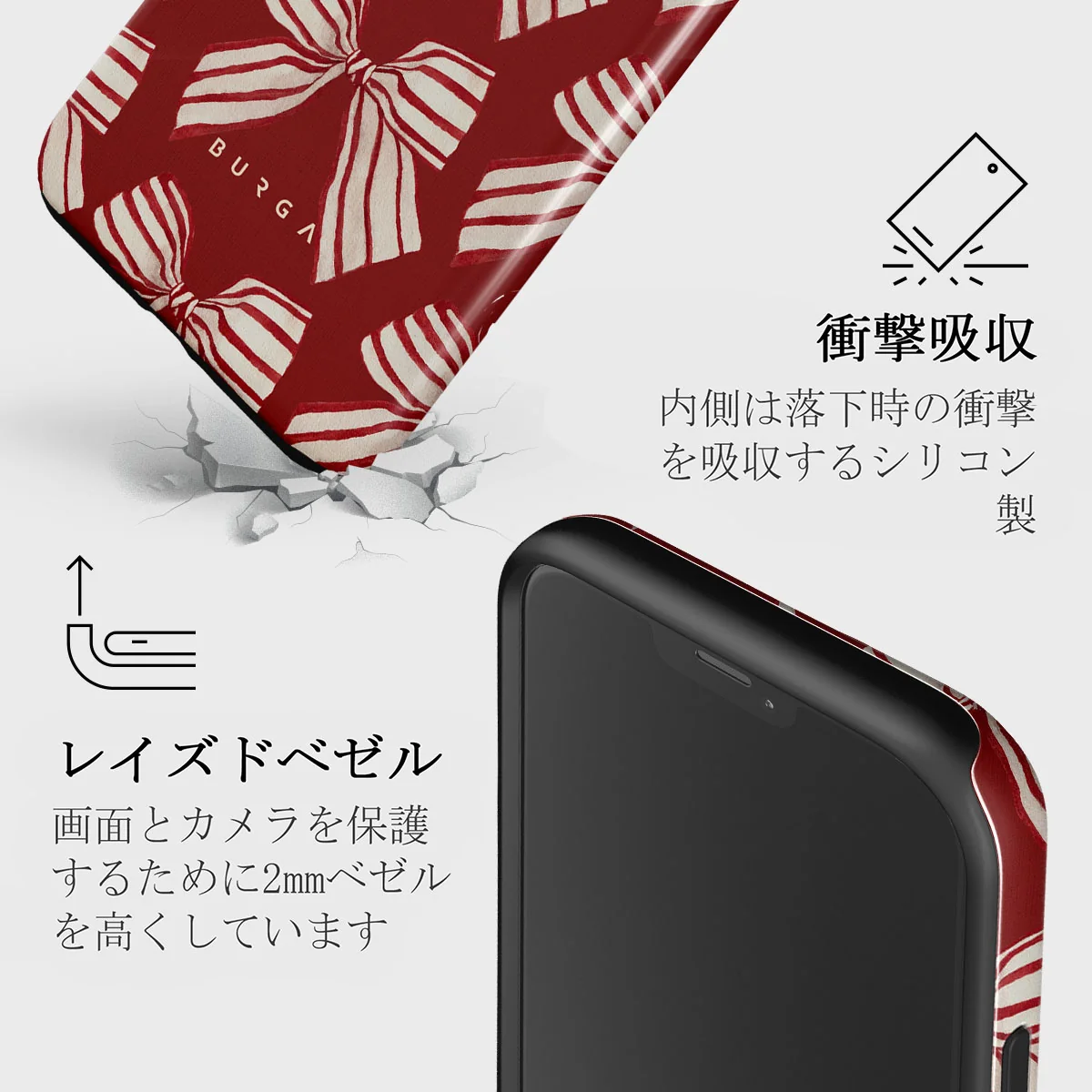 Special Delivery - iPhone 12 Mini ケース