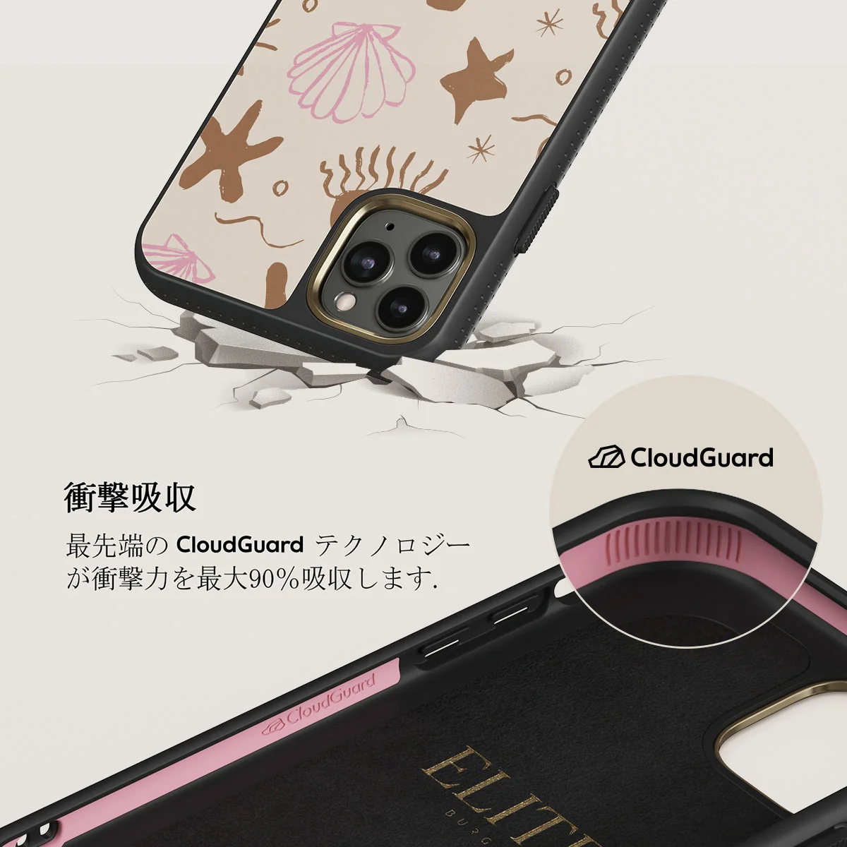 Beach Games - iPhone 11 Pro Max ケース