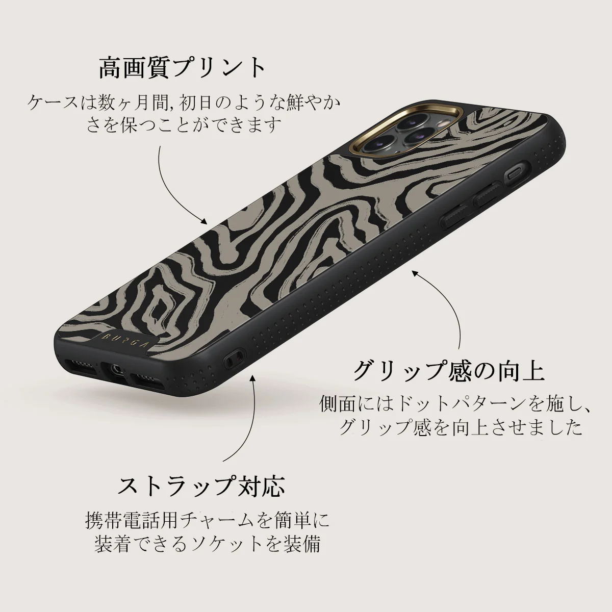 Black Sand - iPhone 11 Pro Max ケース
