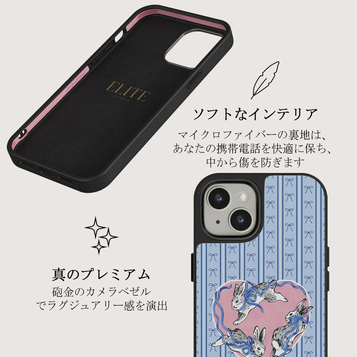 Follow Me - iPhone 13 ケース
