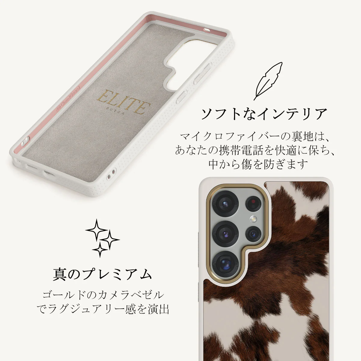 Celestial - Samsung Galaxy S25 Ultra ケース