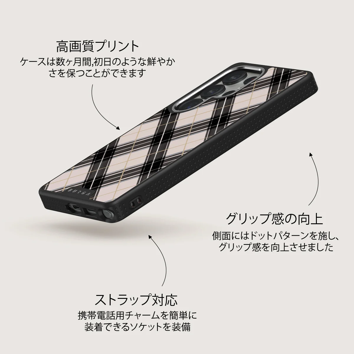 Plaid Please - Samsung Galaxy S25 Ultra ケース