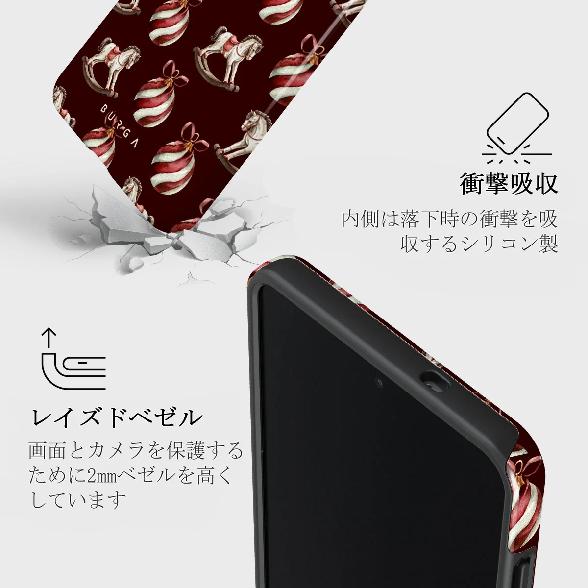 Rocking Around - Samsung Galaxy S25 Edge ケース