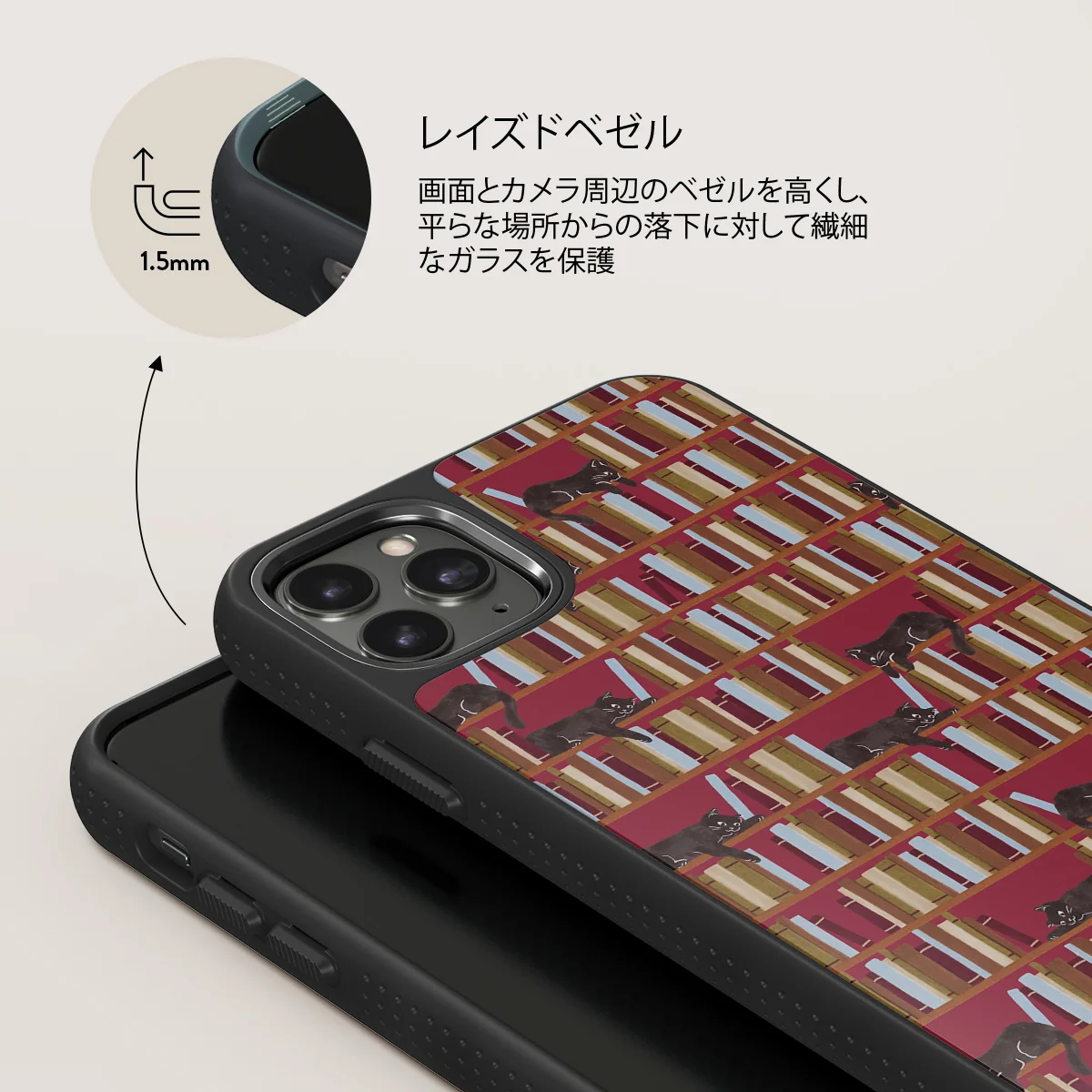 Ex Libris - iPhone 11 Pro ケース