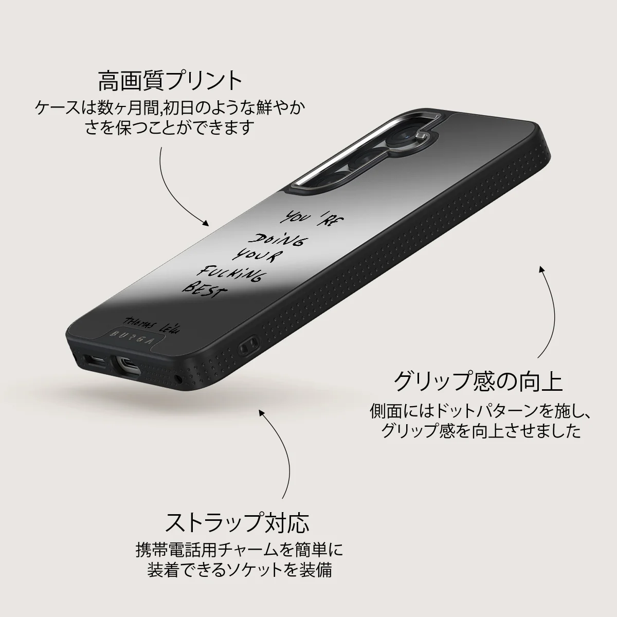 Your Best - Samsung Galaxy S25 ケース