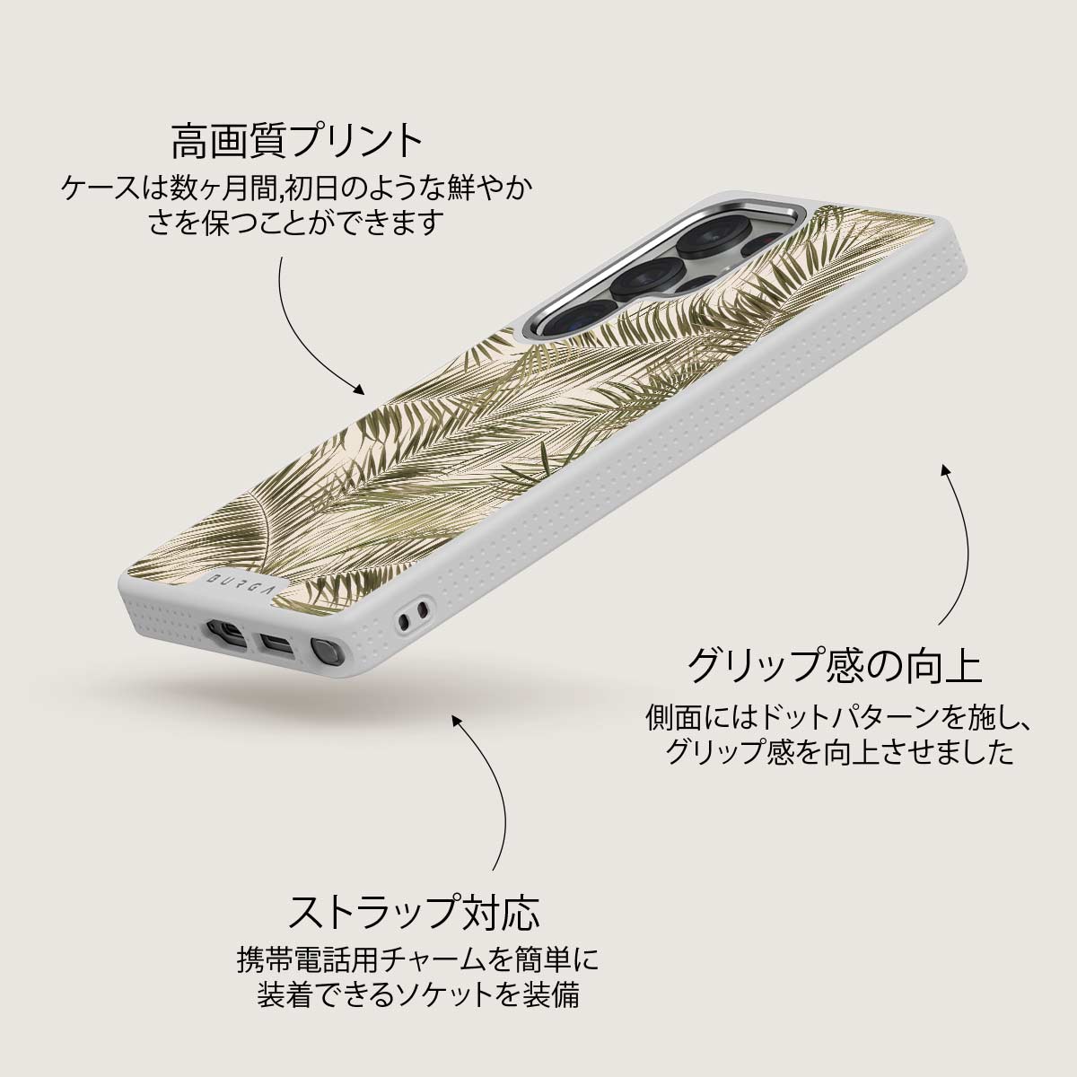 Happy Place - Samsung Galaxy S25 Ultra ケース