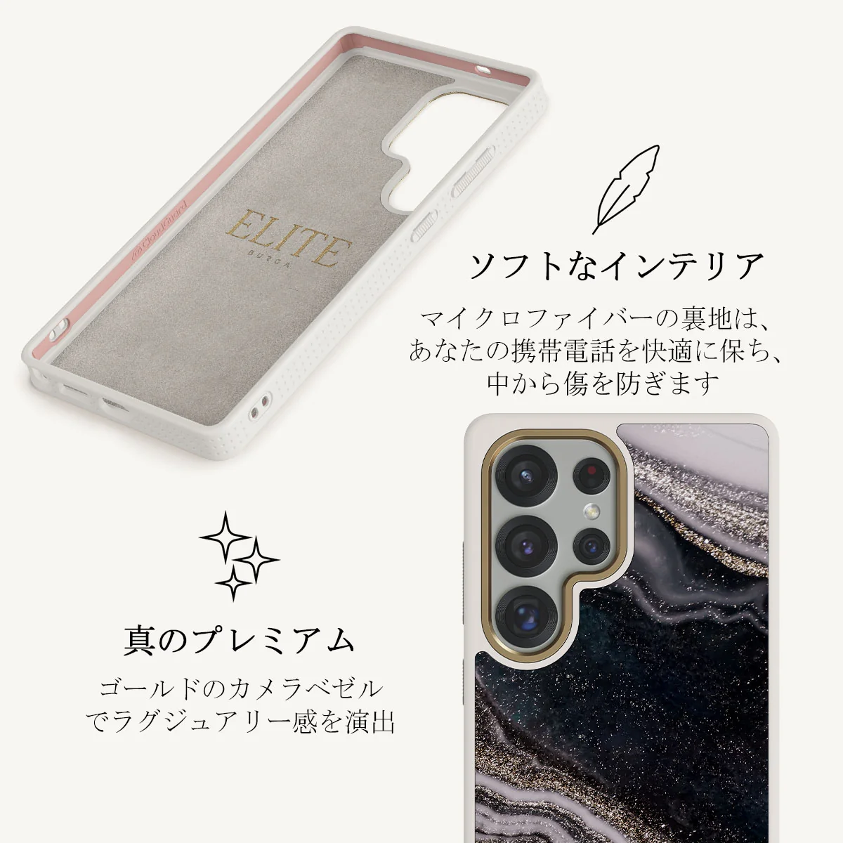 Magic Night - Samsung Galaxy S25 Ultra ケース
