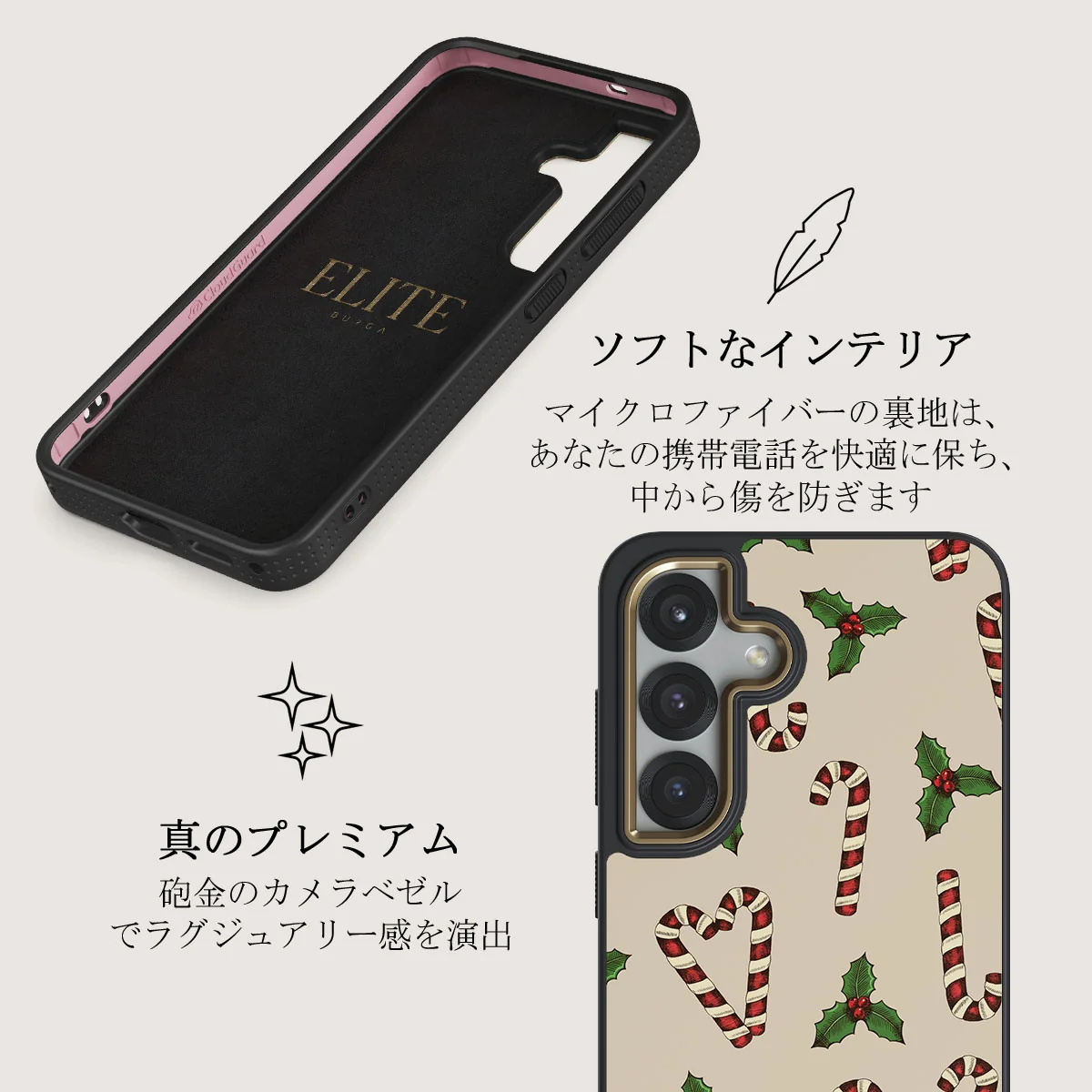 Sweet Tooth - Samsung Galaxy S25 Plus ケース