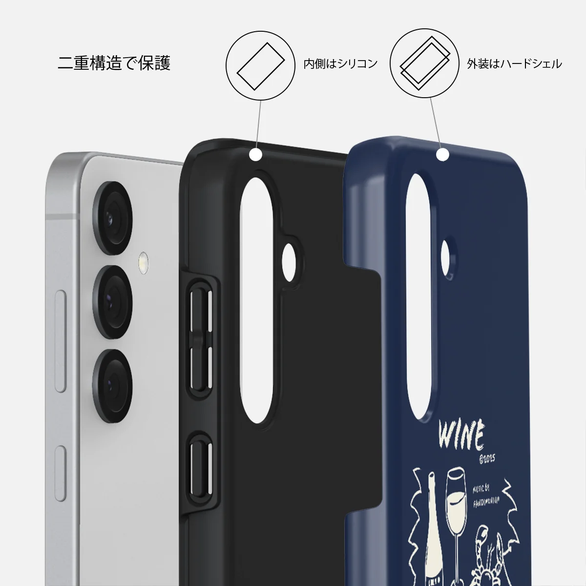 Wine & Dine - Samsung Galaxy S25 Plus ケース