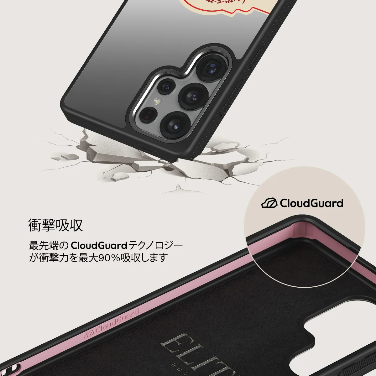 Grandma's Jam - Samsung Galaxy S25 Ultra ケース