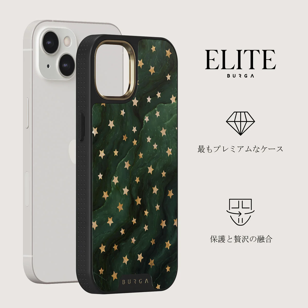 Prince Charming - Stars iPhone 13 ケース