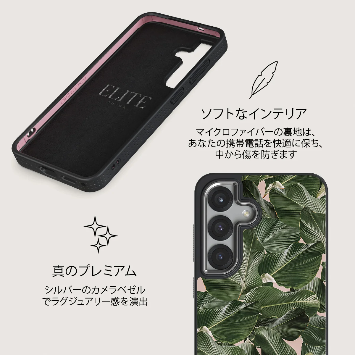 So Lush - Samsung Galaxy S25 ケース