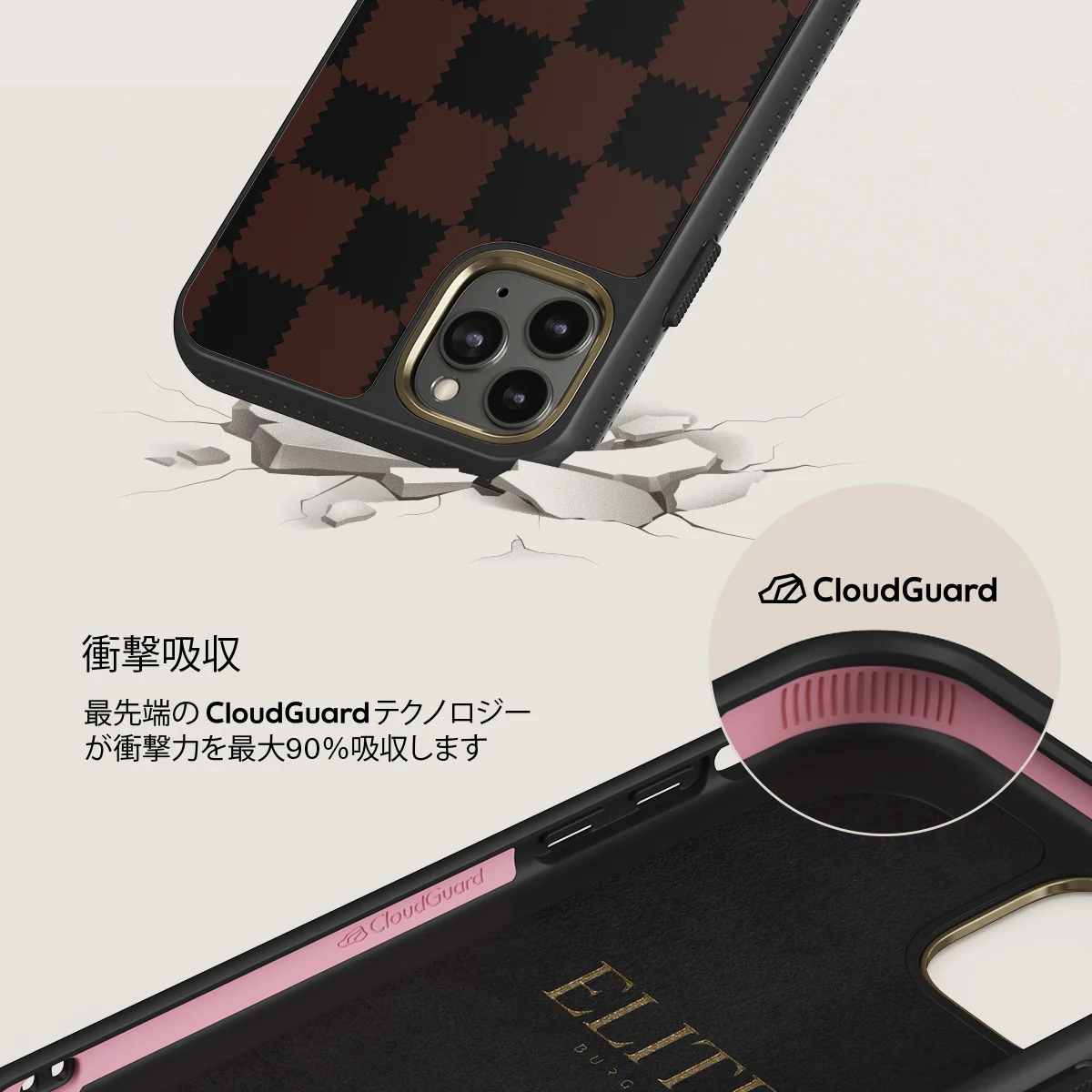 Flashback - iPhone 11 Pro Max ケース