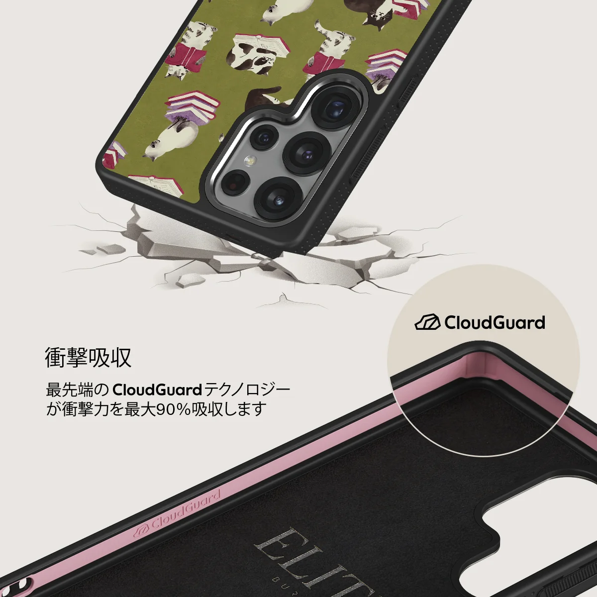 Curious Cat - Samsung Galaxy S25 Ultra ケース