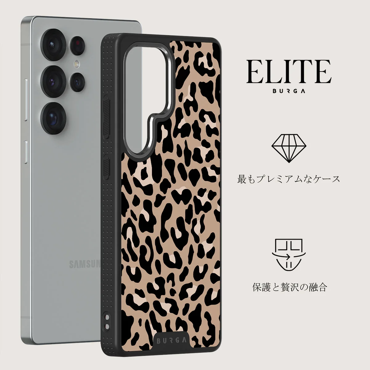 Pure Instinct - Samsung Galaxy S25 Ultra ケース