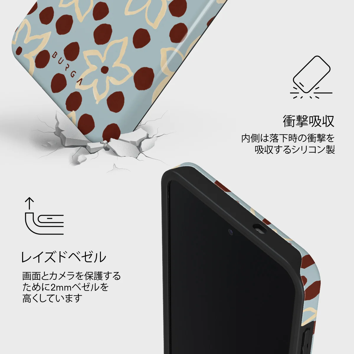 Onda - Samsung Galaxy S25 FE ケース