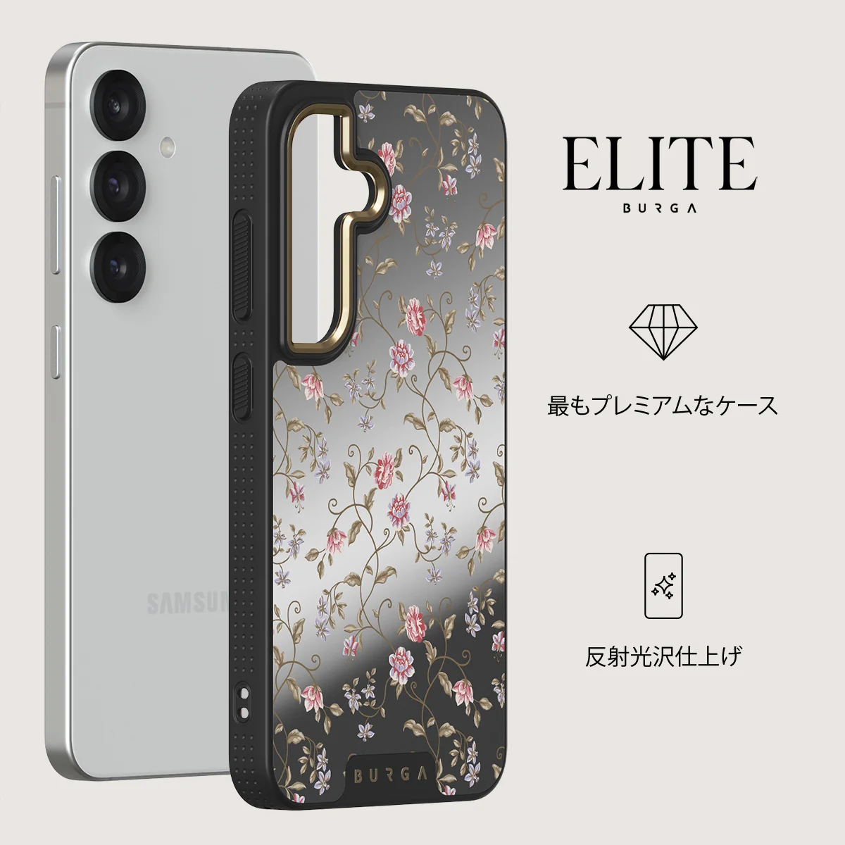 Sonnet - Samsung Galaxy S25 Plus ケース