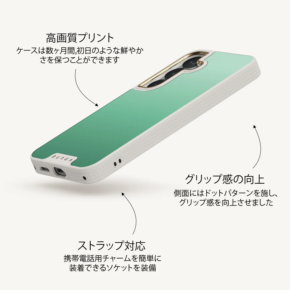 Minted - Samsung Galaxy S25 Plus ケース