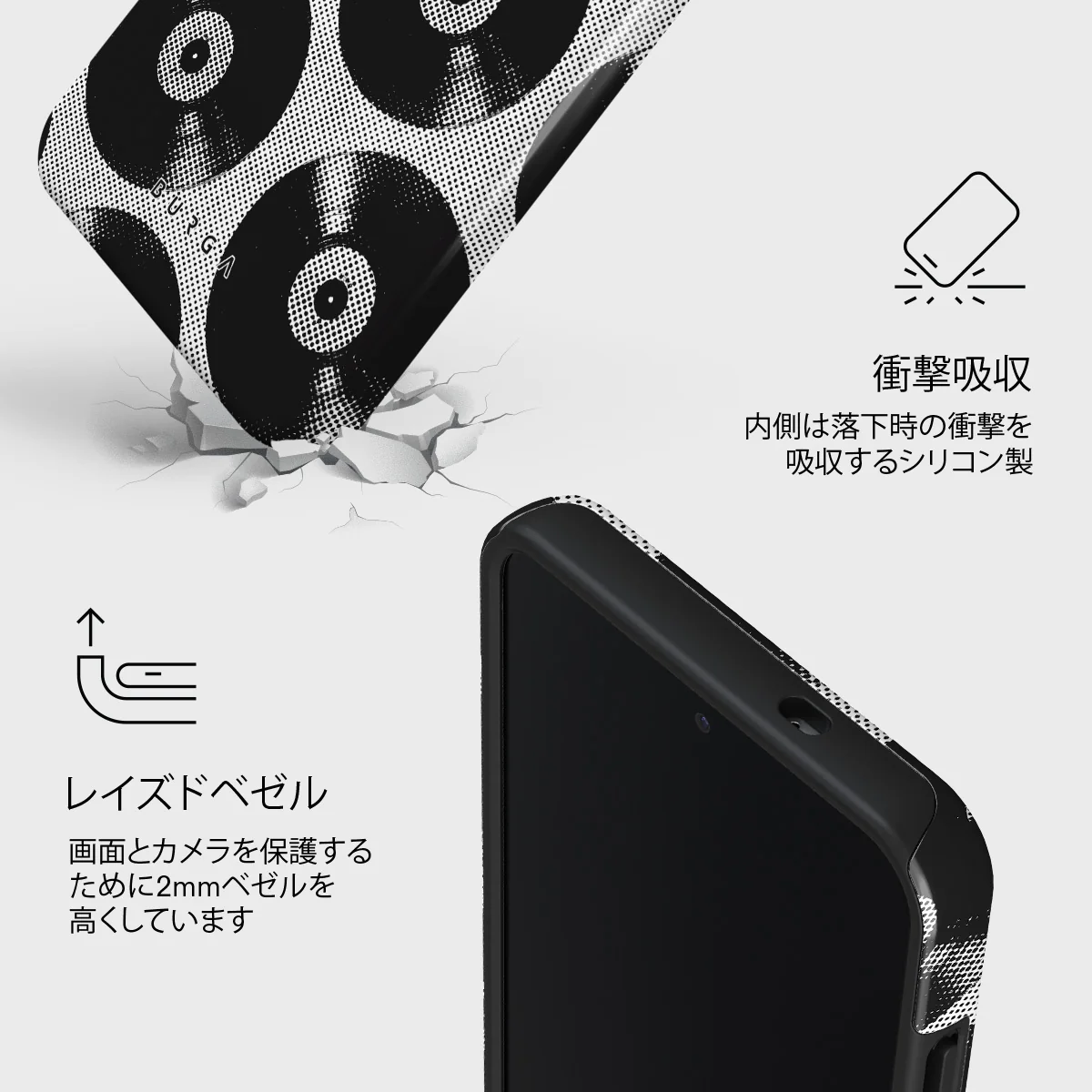 Sound Check - Samsung Galaxy S25 Plus ケース