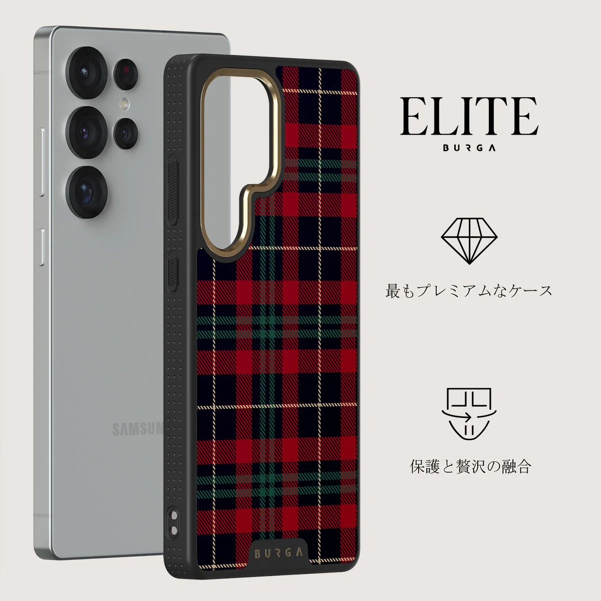 Sweater Weather - Samsung Galaxy S25 Ultra ケース