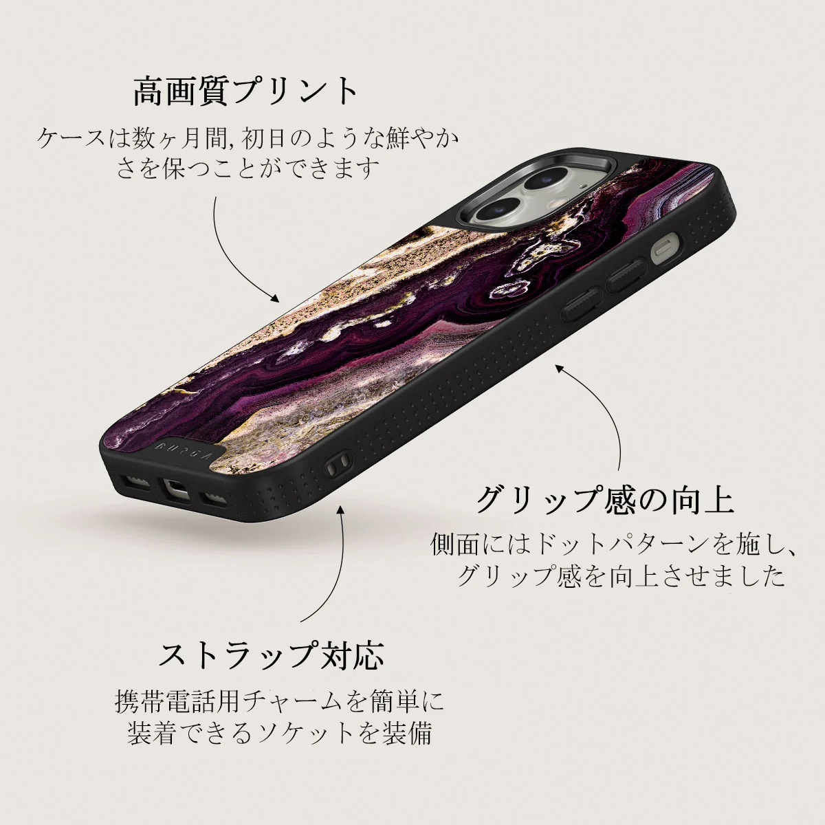 Purple Skies - Marble iPhone 12 ケース