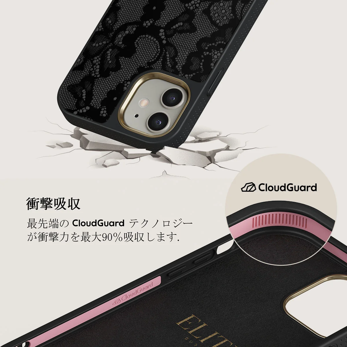 Magnetic - iPhone 12 ケース