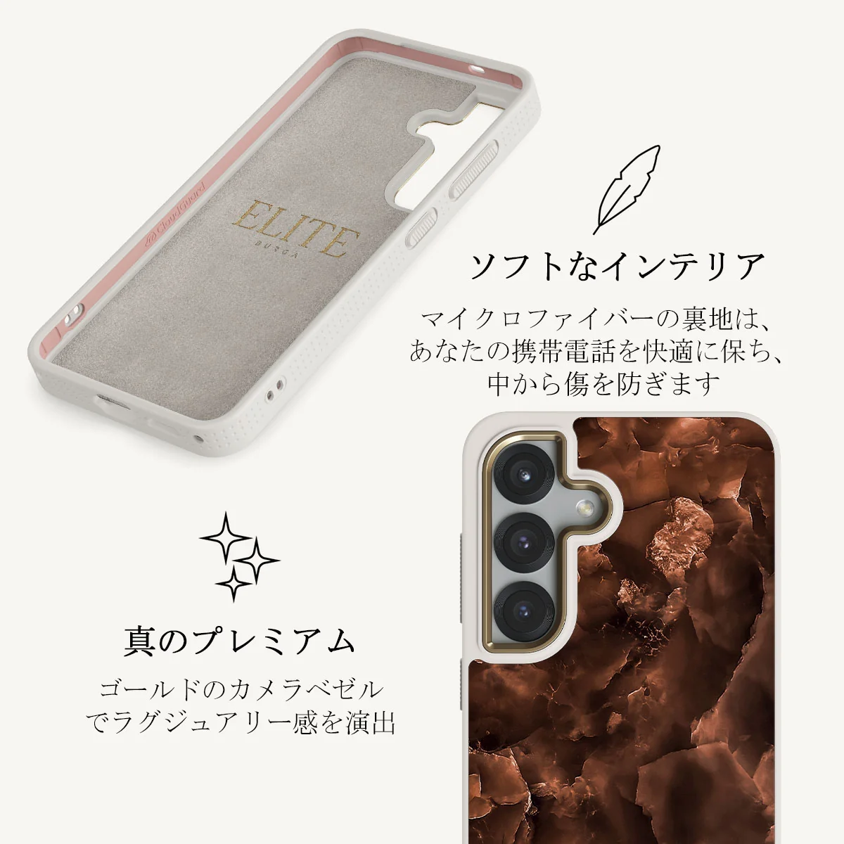 Toasted Chestnut - Samsung Galaxy S25 ケース
