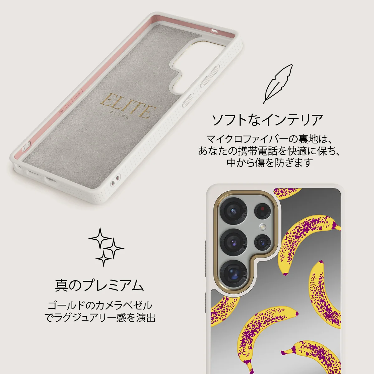 Banana - Samsung Galaxy S25 Ultra ケース